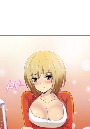 One Room Hero Ch.1-39 Page #608