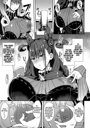 Joryuu Kannou Muramura Shikibu - Page 4