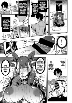 Joryuu Kannou Muramura Shikibu Page #8