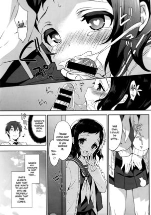 Tsunagaru, Omoi, Nokisaki de   {NecroManCr} - Page 15