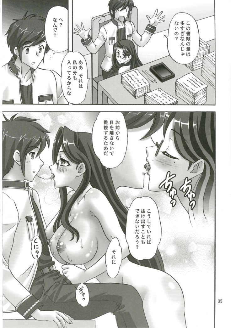 Kuro You Hana