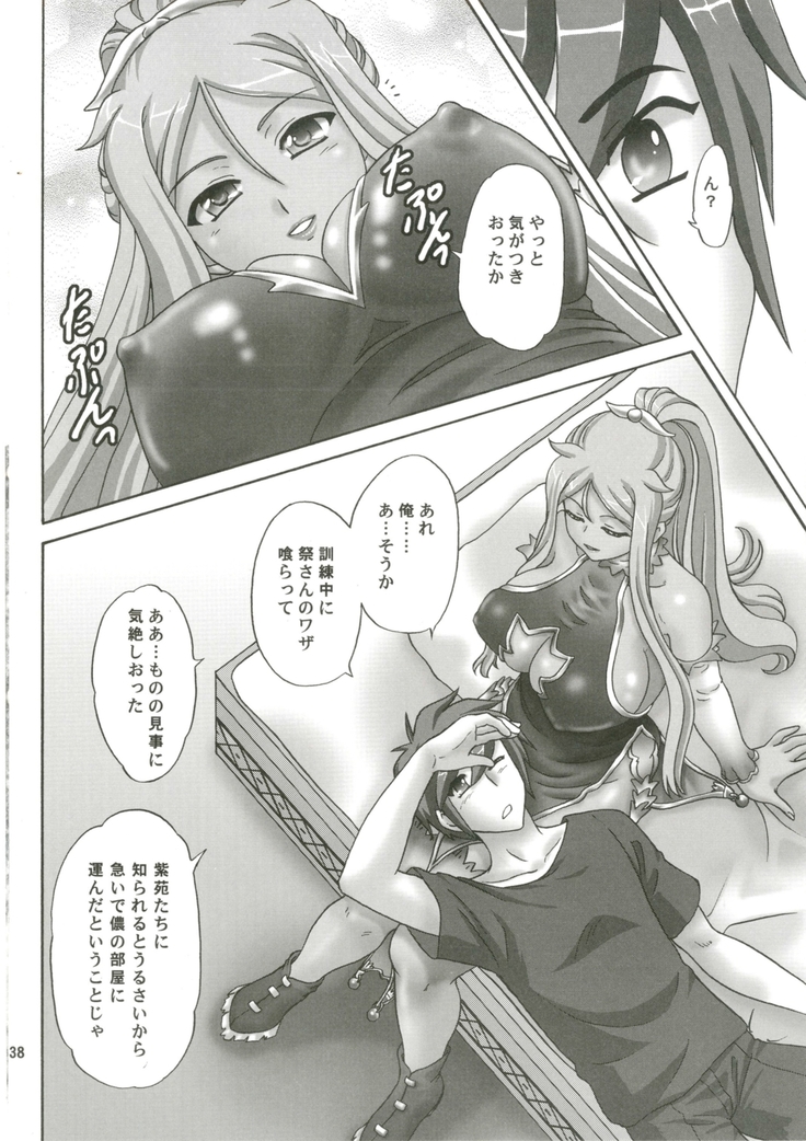 Kuro You Hana