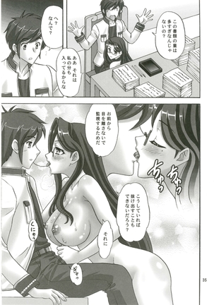 Kuro You Hana Page #35