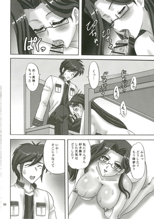 Kuro You Hana Page #34