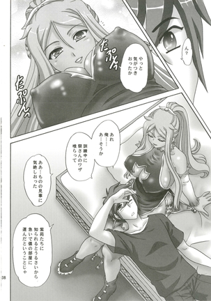 Kuro You Hana Page #38