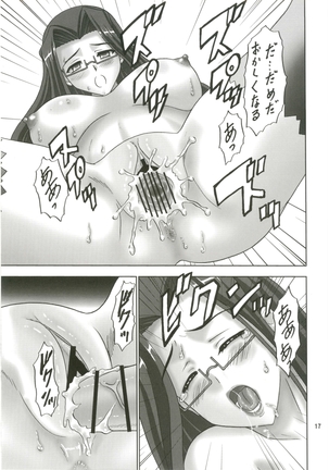 Kuro You Hana Page #17