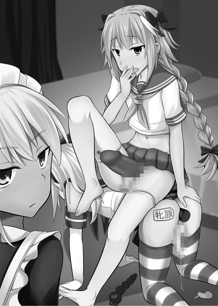 Asutorufo kimi ga Yari tai-hōdai shite kimochiyoku naru hon