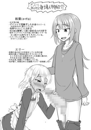 Image 3202348