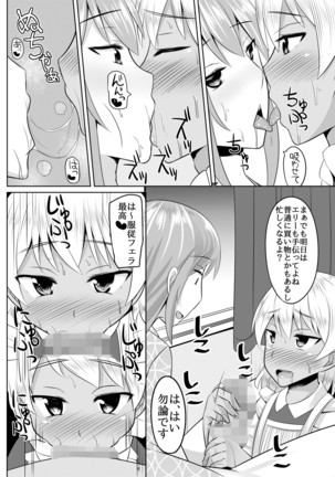 Image 3202350