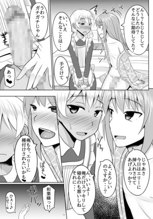 Image 3202354