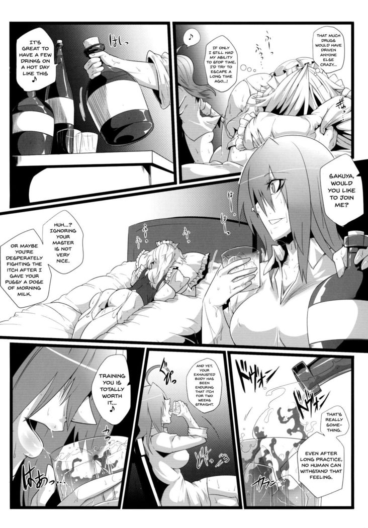 Sakuranbou