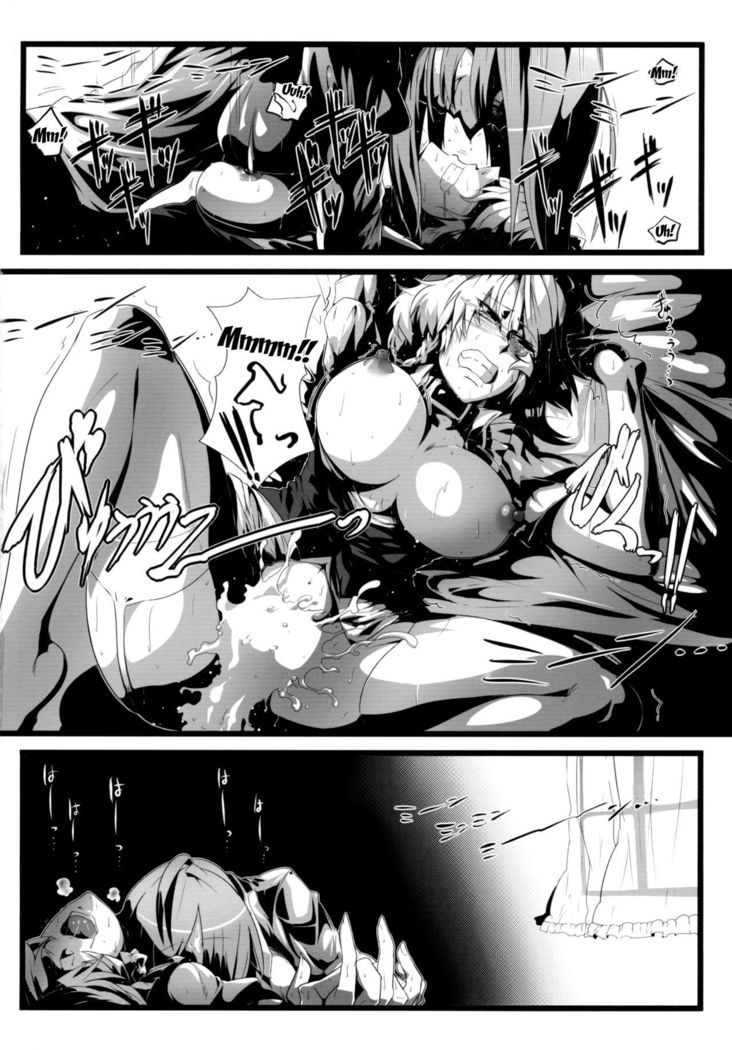 Sakuranbou