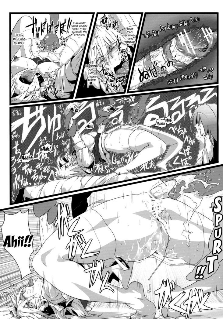 Sakuranbou