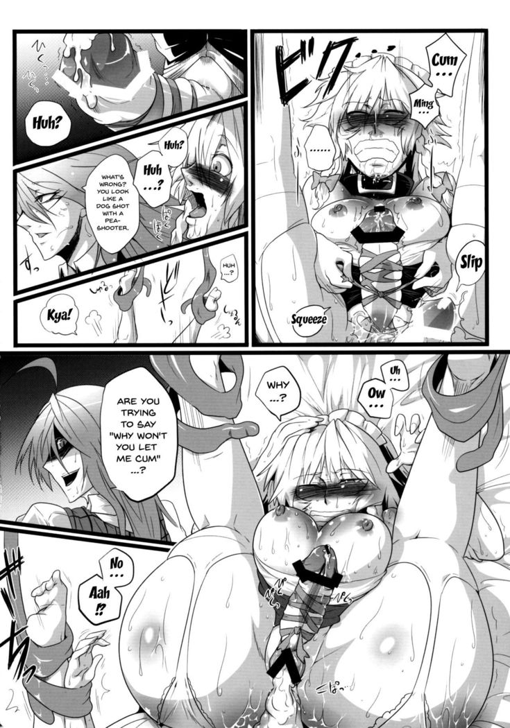 Sakuranbou