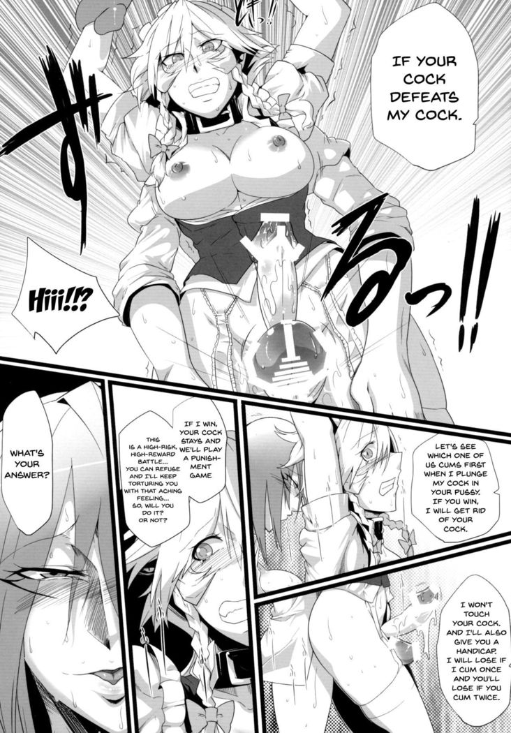 Sakuranbou