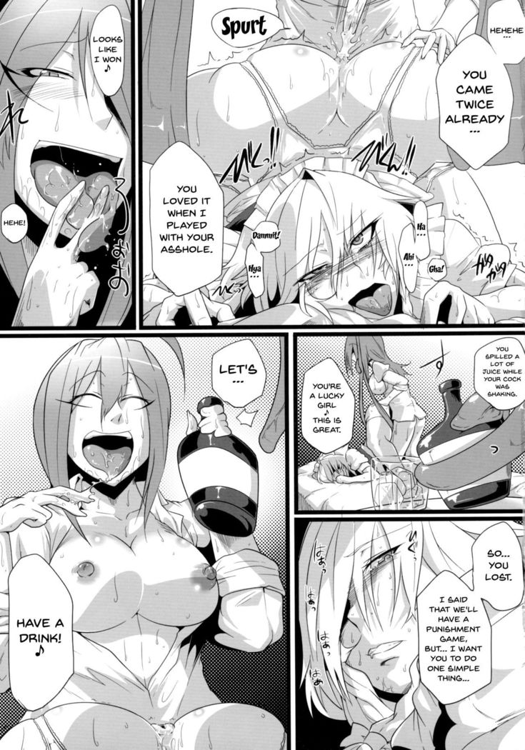 Sakuranbou