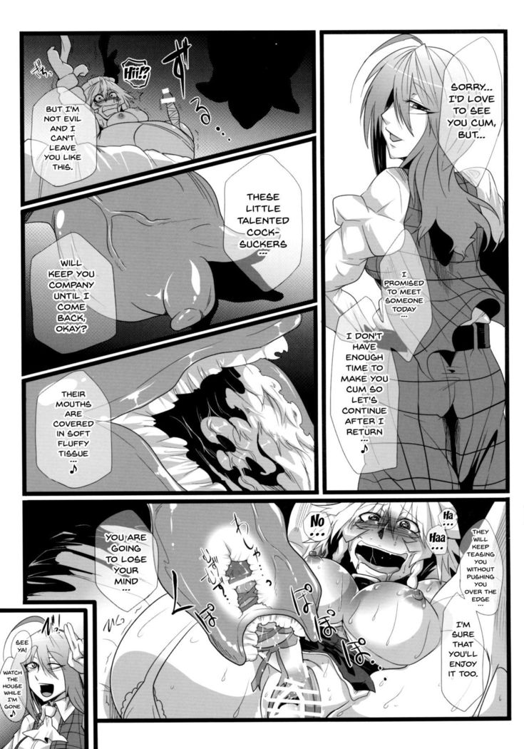 Sakuranbou