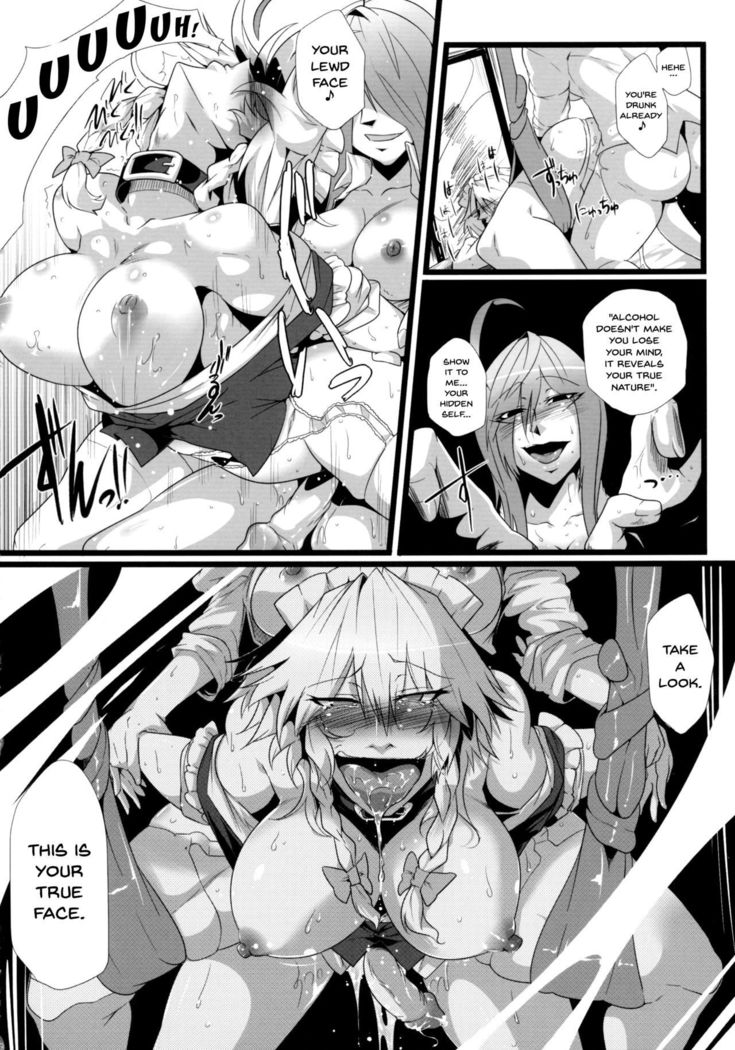 Sakuranbou