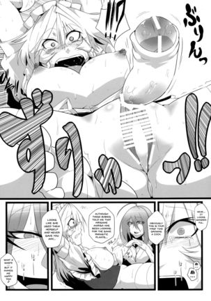 Sakuranbou Page #12