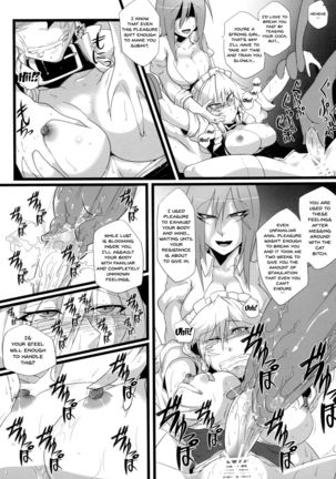 Sakuranbou Page #23