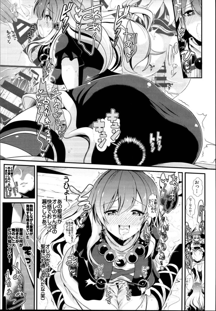 Touhou Jikan Soushuuhen 3