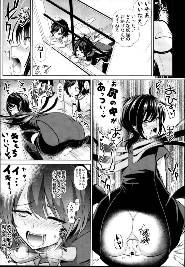Touhou Jikan Soushuuhen 3