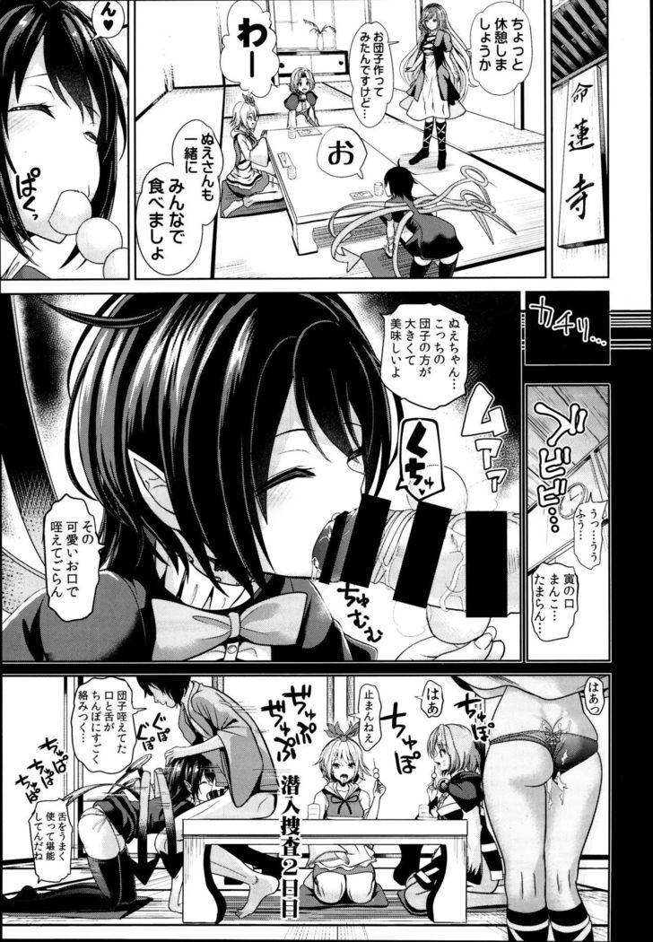 Touhou Jikan Soushuuhen 3
