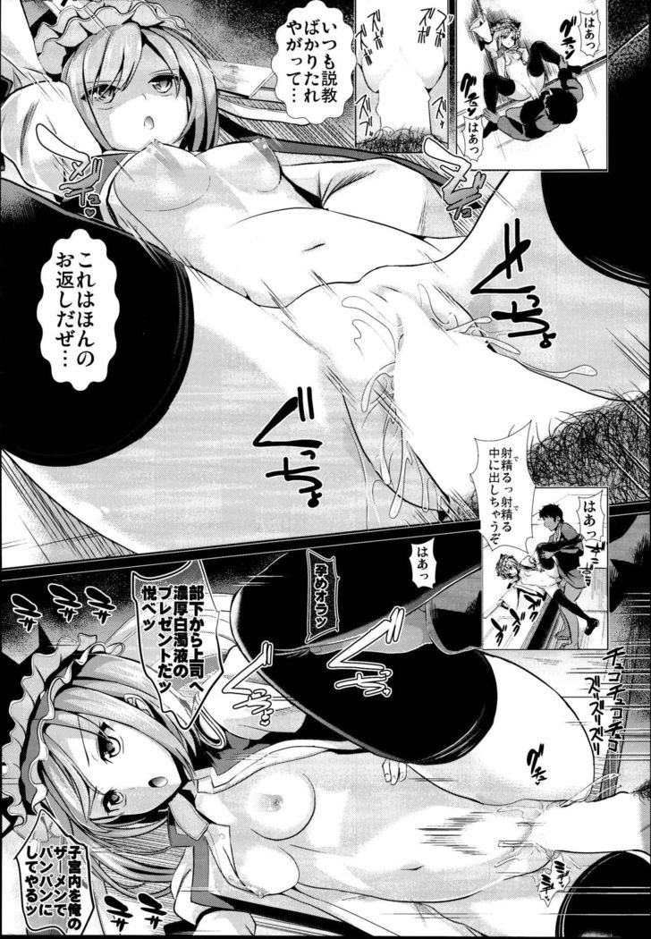 Touhou Jikan Soushuuhen 3