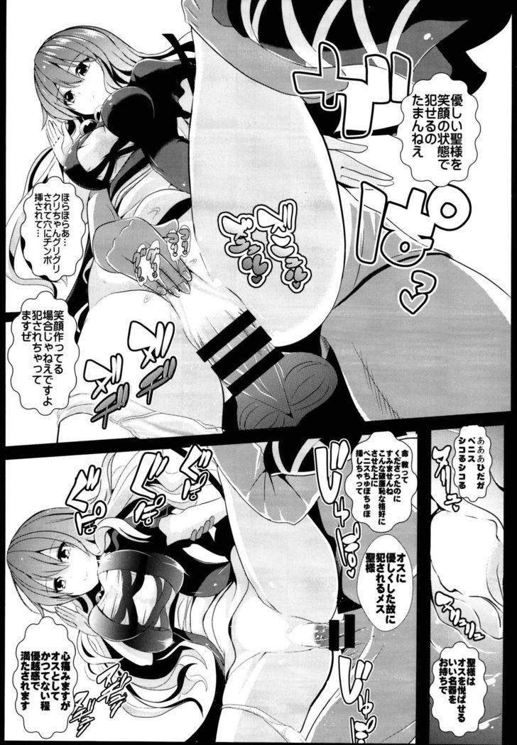 Touhou Jikan Soushuuhen 3