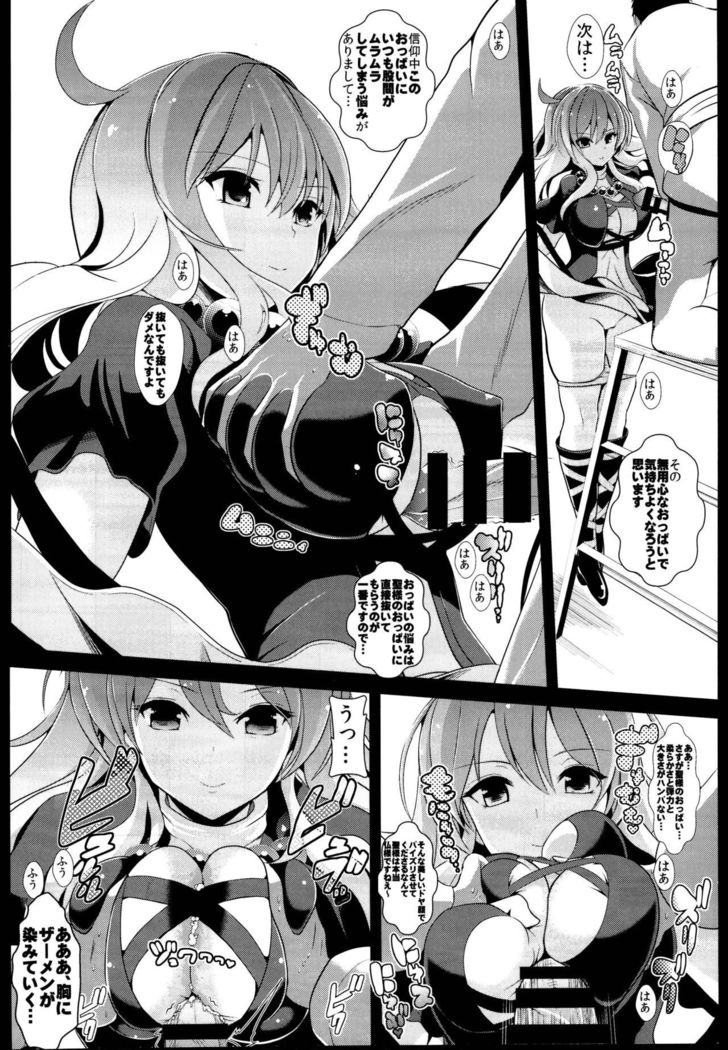 Touhou Jikan Soushuuhen 3