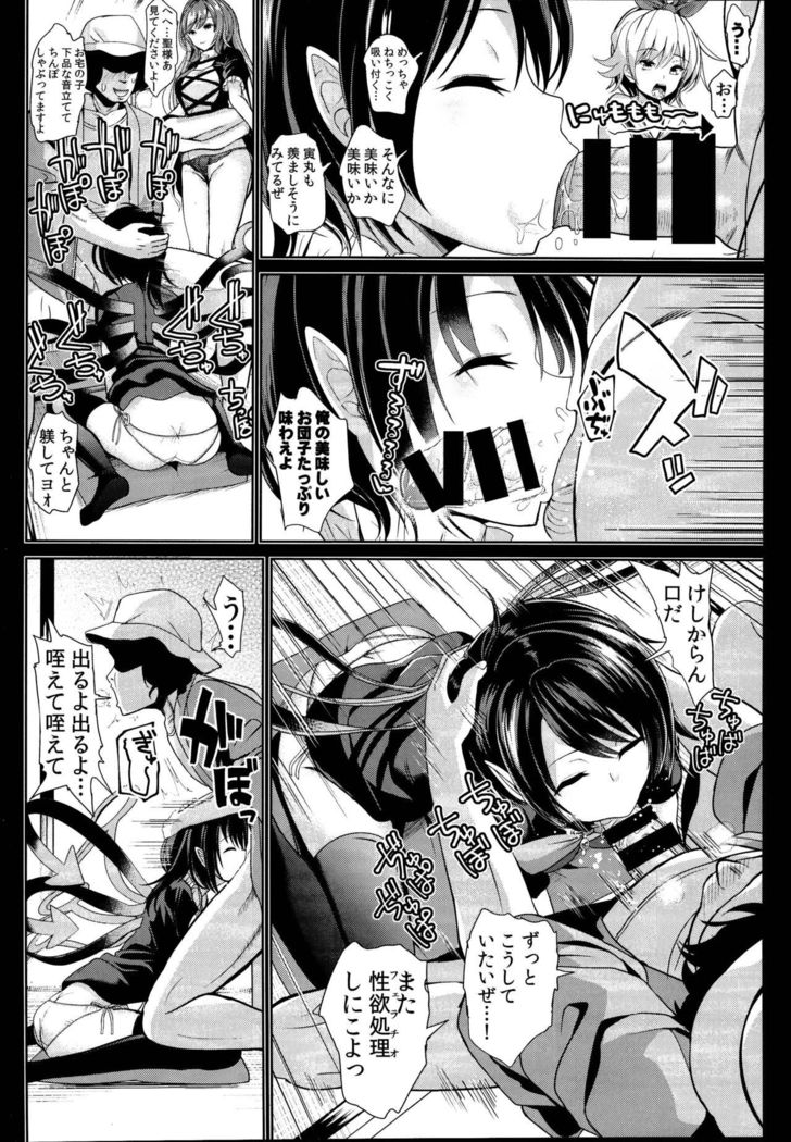Touhou Jikan Soushuuhen 3
