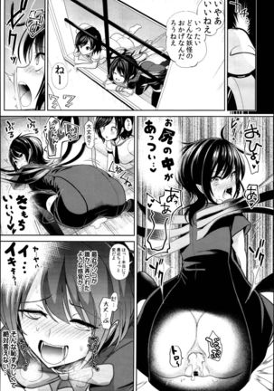 Touhou Jikan Soushuuhen 3 - Page 107