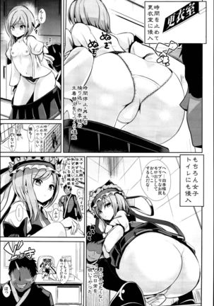 Touhou Jikan Soushuuhen 3 - Page 75