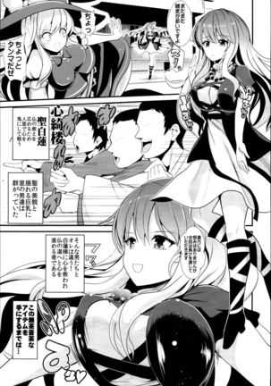 Image 6496577