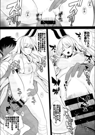 Touhou Jikan Soushuuhen 3 - Page 34