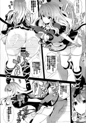 Touhou Jikan Soushuuhen 3 - Page 16