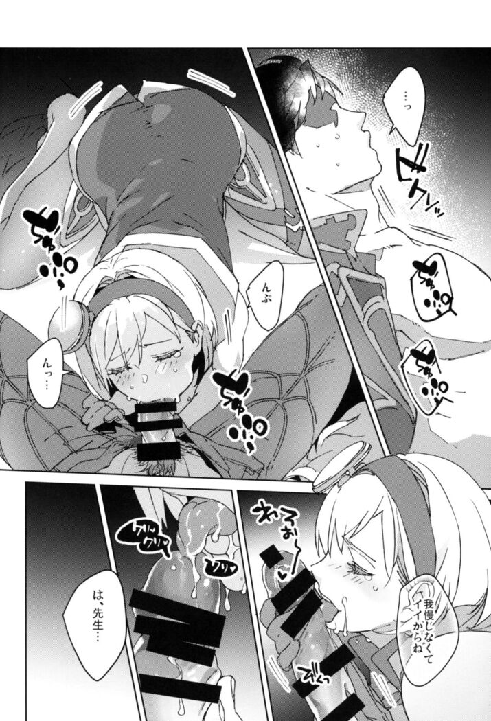 Sweet Doctor HL