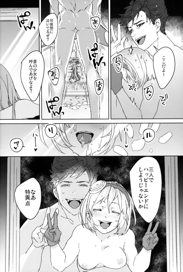 Sweet Doctor HL