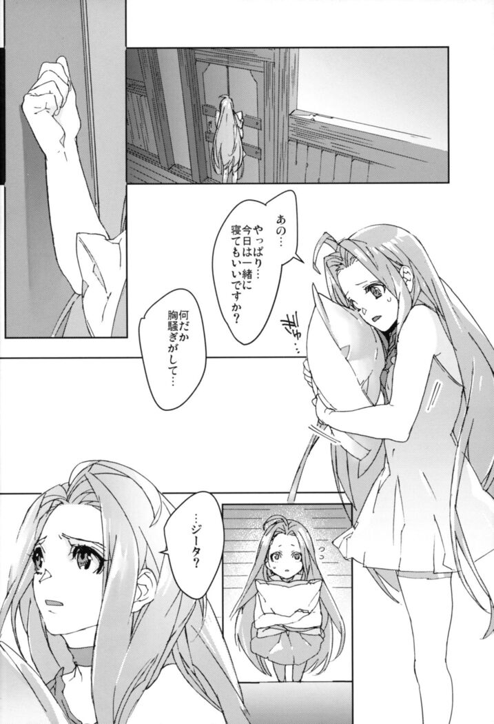 Sweet Doctor HL