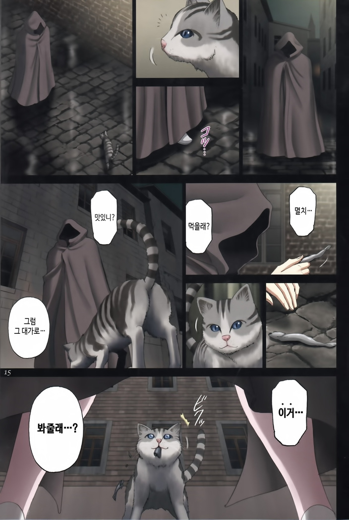 Roshutsu Otome Fantasy "Oujo wa seisona mirareta gari ~Yunaria Von Vitoria ~"