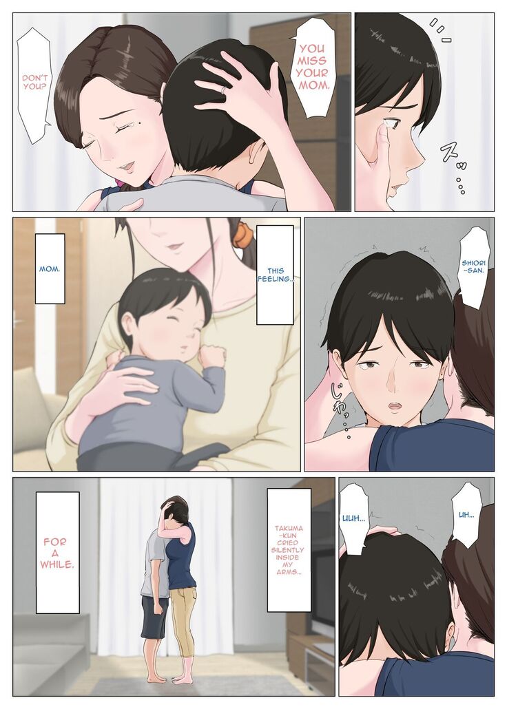 Haha ni nita Hito ~Zenpen~ | A Motherly Woman -Second Part -