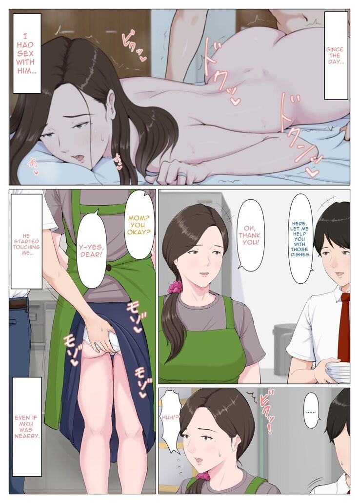 Haha ni nita Hito ~Zenpen~ | A Motherly Woman -Second Part -