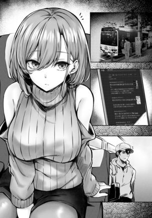 tonari no oneesan ga ero sugite shikottetara kossori nuite kureta hanashi | The Lady Next To Me Was Too Lewd I Masturbated And She Secretly Helped Me Out Page #24