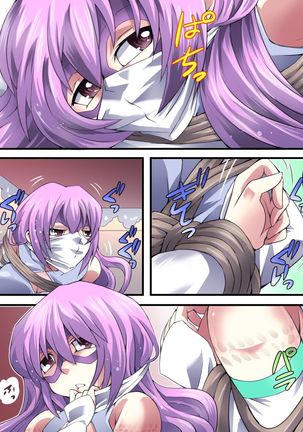 Superheroine Yuukai Ryoujoku 9 -  Superheroine in Distress - Feo-Jio Page #32