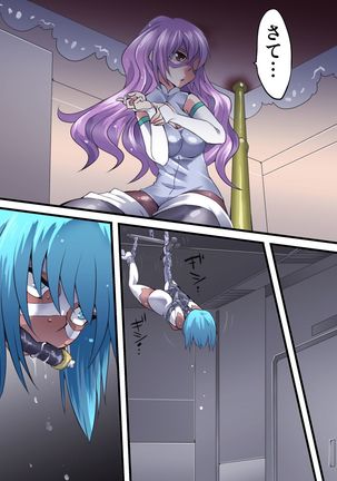 Superheroine Yuukai Ryoujoku 9 -  Superheroine in Distress - Feo-Jio Page #33