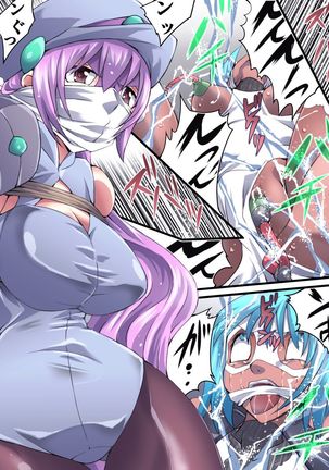 Superheroine Yuukai Ryoujoku 9 -  Superheroine in Distress - Feo-Jio Page #18