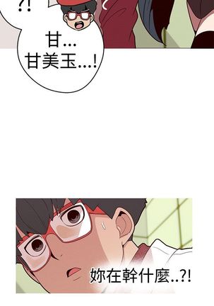 女神狩猎12-15 Chinese Page #71