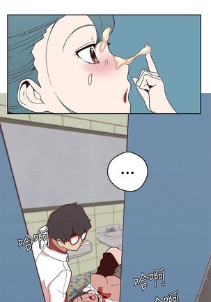 女神狩猎12-15 Chinese Page #84