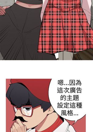 女神狩猎12-15 Chinese Page #2