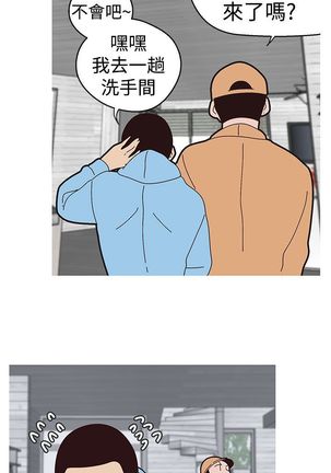 女神狩猎12-15 Chinese Page #87